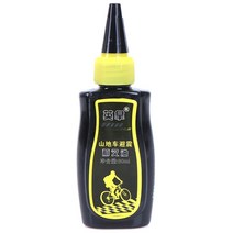 60ml 자전거 윤활제 건식 윤활유 체인 오일 산악 자전거 포크 오일 자전거 수리 도구 자전거 유지 보수 에센셜 체인 오일, YL