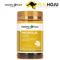 헬시케어 프로폴리스 1000mg 200캡슐, 1g