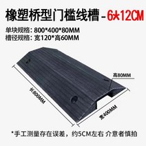 과속 방지턱 도로 주차장 고무 속도 슬로프 문지방, 옵션1