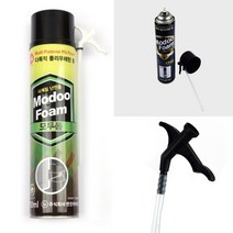 폴리 우레탄폼 단열우레탄폼 우레탄폼단열 단열폼 1회용우레탄폼 우레탄폼건