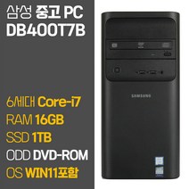 삼성 DB400T7B Intel 6세대 Core-i7 6700 RAM 16GB SSD 장착 윈도우11설치 중고 데스크탑 컴퓨터 본체 키보드마우스 증정, 03_Core-i7/16GB/1TB