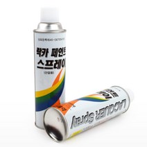 락카 5Y 6X23CM 420ML 스프레이 뿌리는 페인트 도색 목재 철공 마감재 형광컬러 다양한컬러, 1개