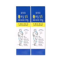 해호 댕기머리 명품 우슬통통 마사지크림 120g 2개