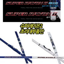 바낙스 슈퍼레이온2 XG 초리대 부품, 화이트3-530