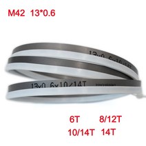 밴드쏘 나무절단기 8"9" 10 M42 바이메탈 1/2 "밴드 톱날. 1425 1570 2240x13mm 6 14Tpi, 21 Length 1830mm_04 14Tpi