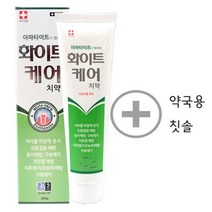 네오메디칼 화이트케어치약 + 약국용 칫솔/네오/화이트/미백/약국/치약/칫솔, 2세트