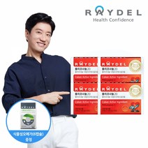 레이델 폴리코사놀20 4박스 (198mg x 30정) + 식물성오메가(6캡슐) 증정, 단품, 단품