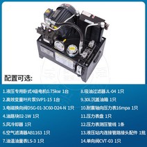 유압 유니트 펌프 실린더 스테이션 유압기 소형 오일 펌프 모터 오일 프레스, 5+1 웨이 더블 헤드 밸브 +30L공냉식