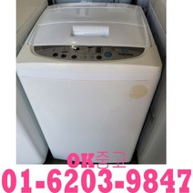 (중고세탁기)중고통돌이세탁기 소형세탁기 6kg 중고소형세탁기, 드럼세탁기