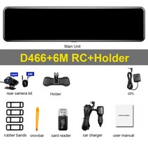hgdo d466 ​​12quot car dvr 4k 38402160p dash cam sony imx415 백미러 gps 카메라 자동차 카메라 비디오 레코더 주차 모니터, d466-6m 홀더, 협력사, 128g