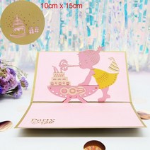 크리스마스 팝업카드 3d 생일 축하 케이크 초대장 인사말 선물 엽서 차량 미니어처 맞춤형 감사, 촛불을 불다