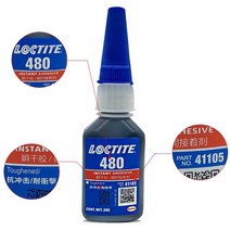 20ml 록타이트 480 블랙 턴트 접착제 고온 습 환경을위 고강 안티 스트리핑 타이어 수리 고무 슈퍼 글루