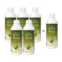 블루파머 유기농 생 알로에 90% 알로에베라겔 1050ml 5+1병 속쓰림 배변활동 면역력 강화