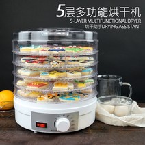 미니 가정용 리큅건조기 수비드머신 신일 식품건조기