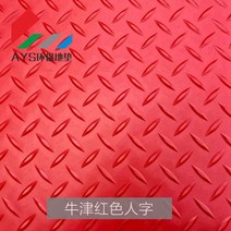 욕실 미끄럼방지 매트 PVC 카펫 중공 방수 바닥 주방, 1 레드