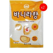 [더착한푸드]바닐라향가루(애기표 150g) 2개 식자재마트 대용량 업소용 바닐라가루 바닐라향 바닐라파우더 가루, 150g