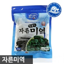 장수왕 커트(자른)미역80g 1봉 고흥 거금도미역 중부시장도매, 80g