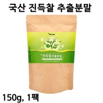 진득찰 추출물 진득찰 추출분말 가루 국산 100% 키레놀 헤스페리딘 팔라티노스 사포닌 비타민 효능, 진득찰추출분말150gx1팩