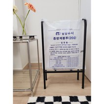 가정용 재활용 분리수거함 종량제 일반쓰레기통 휴지통, B분리수거함