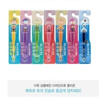 뽀로로 칫솔 7종 어린이 미세모 칫솔 / 3세이상, 패티, 1개