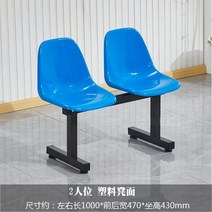 대합실의자 대기실 버스정류장 야구장 편의점 대기 의자 3칸 4칸, U49.2인라인샌들+철제받침의자면컬러