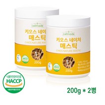 매스틱 분말 가루 매스틱검 위건강 그리스 키오스 메스틱 20% 고함량 HACCP 200g, 2개
