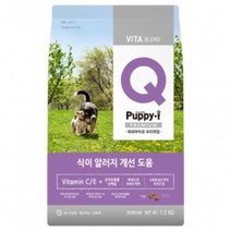 퍼피아이 전연령용 알러지예방 기능성 애견사료, 1.5kg, 1개