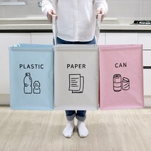 분리수거함 헌옷수거함 스탠드 재활용가방 보관함, 마니 분리수거함 3P