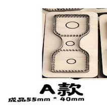 가죽공예독학 캔버스 커팅 나이프 금형 2 디자인 중공 펀치 도구 목재 다이, A