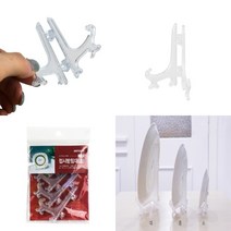 소4P 접시스탠드 책진열대 책스탠드 액자스탠드 상장거치대