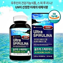 노블 스피루리나 여드름 180정 민감 피부 40대 주부 중년 여성 남성 다이어트 스피루나 항산화 엽록소 강짱몰 스피루나 노화 스피누나 30대 스피리나 아기피부 스리리나