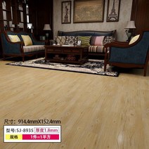 조각장판 바닥 접착식 장판 두꺼운방수 내마모성 지면 리폼 플라스틱 가정용 상업용 바닥스티커장판, T18-SJ893518mm두께1제곱미터