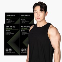 [피토틱스] L아르기닌 20 000mg 함유 시트루 아르기닌 타우린 BCAA 비타민C 비타민D 함유, 3+1박스, 15포