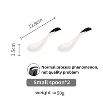 이케아 중국 그릇 자기 공기 접시 찻잔 면기 예쁜 면그릇북유럽 간단한 세라믹 서양 음식 스테이크 파스타 생선 샐러드 수프 밥 숟가락 도 홈 식기 세트 도매, 작은 숟가락 2개