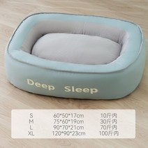 강아지 침대 해먹 야전 소파 베드 펫 소형 반려동물 쿠션 고양이 방석 의자 캠핑, Deep Sleep 침대 - 블루 + 담요