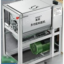밀가루반죽기 업소용 대용량 대형 상업용 고기반죽, 업그레이드된 모델 [25kg], 25L