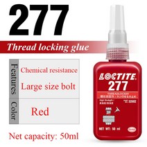 50ml 250ml 록타이트 243 242 222 241 나사 접착제 혐기성 나사 잠금 씰 접착제 261 262 270 271 272 277 290 나사 고정제, 277 50ml, 1개