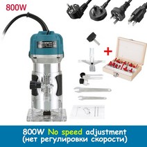 루터기 디월트트리머 마끼다 루터 트리머 라우터800w 30000rpm 목공 전기 트리머 나무 도구 기계 밀링 커터 전원 수동, 속도 없음 800w zh, 속도 없음 800w Zh