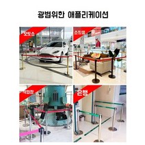 차단봉 벨트차단봉 안전 바리게이트 벨트 미술관 자동벨트, 표준 커피 2미터