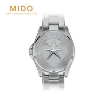 미도 [갤러리아] [미도] 남성 메탈시계 오션스타 200C M0424301109100
