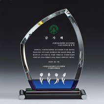 TA35 _ 크리스탈 금속 주석 쟁반 원목 나무 포토 사진 상패 감사패 공로패 송공패 학위패 수료패 기념패 근속패 임명패 표창패 추대패 교회상패 취임패