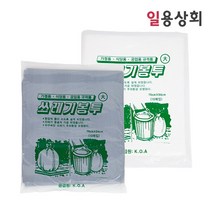 쓰레기봉투(대) 1박스(500매) 화이트 블랙, 백색