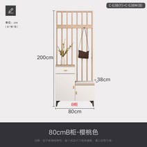 사샤라노 북유럽 선반 알파룸 간살 가벽 파티션 잡지 꽂이 책장 방나누기 아치형 벽 거실 현관 가림벽 만들기 인테리어 안방 공간 분리셀프 칸막이 침실 설치 원룸 간이벽, R 디자인