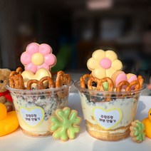 식목일 쿠키화분 컵케이크화분 만들기 DIY 키트, tona____ 쿠키화분 만들기, tona____ 본상품선택