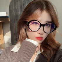남자 여자 오버사이즈 148 큰 두꺼운 빈티지 해리포터 복고 패션 뿔테 학생 투명 안경