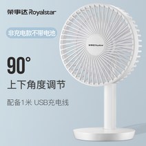 탁상형 무선선풍기 써큘레이터 충전용, 1, 6인치 화이트/USB케이블/3단바람