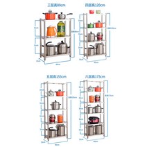 코긴 틈새수납장주방 스테인리스 수납 선반 폭 20cm 25cm 클립 틈새 선반 50cm 60 길이 70/80/90 85번 AR Z, 4 층, 10_스 테 인 리 스 스틸 폭 25 장 35 조절 2