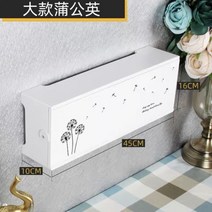 깔끔한 심플 분전함커버 벽 콘센트 가리개 세대분전함 통신단자함 가림막 벽걸이티비선정리 와이파이 셋탑박스 정리, TYPE-L-1