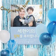 e베이비랜드 풍선+현수막 8종세트 _ 결혼기념일이벤트 1000일기념, 2) ♥제작♥ C1714 _마블풍선(블루)+현수막 8종세트