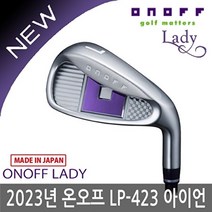 다이와 온오프 LP-423 아이언 5아이언 LP 423i 여성용 2023/병행, 선택완료, LP-423 여성 5아이언:(7-P.A)-강도 A